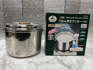 1●898 未使用品 CAPTAIN STAG(キャプテンスタッグ) 3層鋼 ごはん炊きクッカー(5合) M-8610 飯盒 キャンプ用品 調理器具 [札幌/店頭引取可]