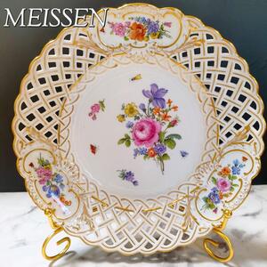 24㎝★マイセン MEISSEN 透かしプレート 金彩 オープンワーク 花 フラワー ピアスエッジ ピンクローズ 昆虫 金彩 3つ窓 アンティーク ⑤