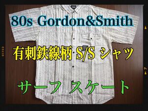 80s Gordon & Smith 有刺鉄線柄 ポケット付き 半袖 シャツ ゴードンアンドスミス オールド ビンテージ スケートボード サーフィン G&S old