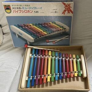 河合楽器　ＫＡＷＡＩ　パイプシロホン/１４K　品番１３０3　対象年齢3歳～　ミュージックトーイ　