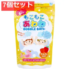 もこもこあわわ バブルバス りんごのかおり 240g 7個セット まとめ売り