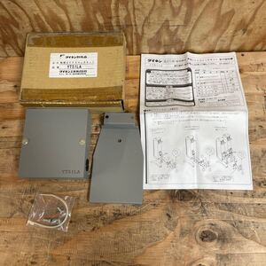 未使用品☆ダイキン(DAIKIN) 遠赤外線 暖房機用 セラムヒート用 転倒OFFスイッチキット YTS1LA ヒーター・ストーブ☆送料520☆レ+