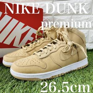 即決 ナイキ ウィメンズ ダンク ハイ プレミアム NIKE WMNS DUNK HIGH PRM レディースモデル 26.5cm 送料込み DX2044-201