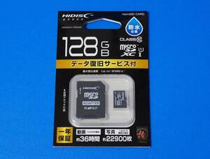 ☆送料無料☆新品未使用品☆microSDXC128GB☆HIDISC 磁気研究所☆HDMCSDX128GDS2☆防水仕様☆メモリーカード