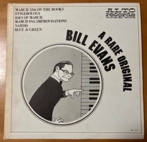 レコード BILL EVANS ビル・エヴァンス / A RARE ORIGINAL AL 719 ALTO RECORDS / COLLECTORS ISSUE MONO/STEREO