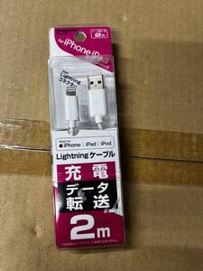 【新品】KL-17 USB充電&同期ケーブル 2m LN WH