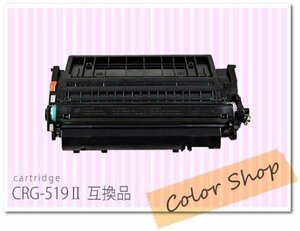 LBP6300/LBP6600/LBP6340/LBP6330/LBP251/LBP252対応 キャノン用 互換トナー