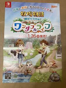 B2 ポスター 牧場物語 ワンダフルライフ │ 販促 非売品 販促ポスター Switch 任天堂
