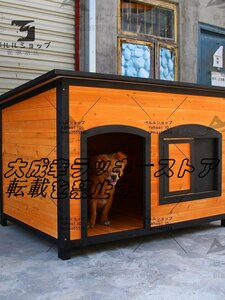 新入荷☆高品質 犬小屋 ドッグハウス 室外 屋外 中型犬 大型犬 木製 ペット 犬 ログハウス 庭 屋根付き ロッジ犬舎 110*80*81cm