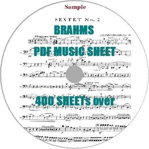 ブラームスPDF楽譜集400譜/ハンガリー舞曲交響曲第1番小径ピアノの子守唄クラリネット五重奏曲木管フィルハーモニー管弦楽団ピアノ協奏曲