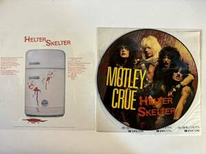 レコード モトリー・クルー 『 HELTER SKELTER ヘルタースケルター 』 LP 洋楽 ヘビメタ ヘヴィメタル motley crue メタル ロック