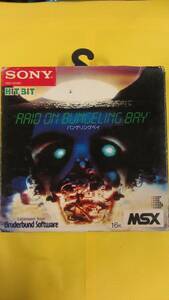 【動作未確認】SONYソニー MSX用 ソフト RAID ON BUNGELING BAY バンゲリングベイ HiTBiT