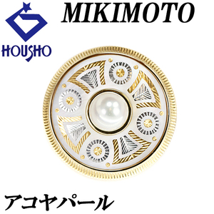 ミキモト アコヤパール ブローチ 7.1mm シェル K18YG ピクウェ 丸 サークル ブランド MIKIMOTO 送料無料 中古 美品 SH109672