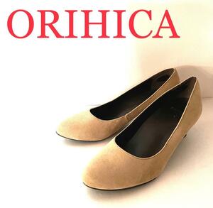 1円　ORIHICA ベージュ　スエード　パンプス　23cm