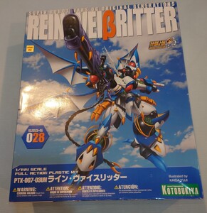 【新品 未使用】コトブキヤ スーパーロボット大戦OG ライン・ヴァイスリッター 発送不可地域あり (注)写真2枚目は商品説明に記載