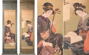 ∇花∇江戸後期～明治時代 肉筆浮世絵 絹本着色美人画 芸妓図双幅 絵師落款あり 書に耽る美人の姿 金襴竹林表装・蒔絵軸先