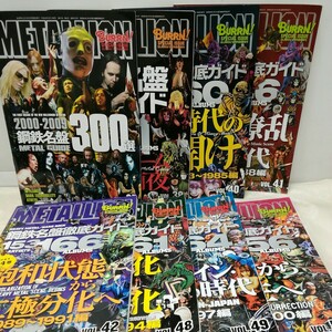 g_t R825 音楽雑誌 “シンコーミュージック　BURRN!臨時増刊　「METALLION 35~42、48~50、8冊セット」2010年~2014年発行“