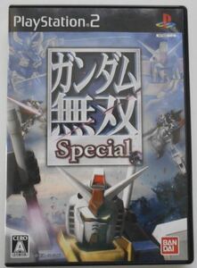 ガンダム無双 スペシャル ps2ソフト ☆ 送料無料 ☆