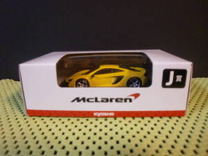 京商KYOSHO1/64マクラーレンMcLaren　 650S　Coupe　イエロー 1個