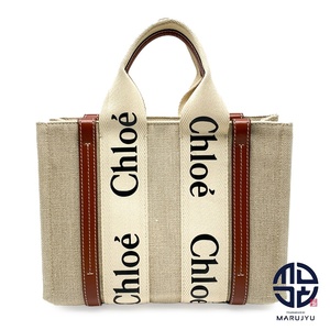 Chloe クロエ WOODYスモールトートバッグ White&Brown ホワイト&ブラウン ブランドロゴ 2wayバック ショルダーバッグ 鞄 カバン ブランド