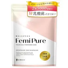 【デリケートな女性のお悩みに】 フェミピュア 乳酸菌 クリスタパス菌 ビフィズス