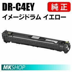 送料無料 OKI 純正品 DR-C4EY イメージドラム イエロー (COREFIDO C650dnw用)