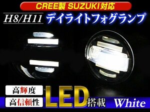 LEDデイライト付 フォグ フィットハイブリッド FIT GP5 ホワイト