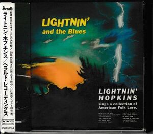 2枚組CD◆ライトニン・ホプキンス（LIGHTNIN‘ HORKINS / ヘラルド・レコーディングス 日本盤 全31曲★同梱歓迎！