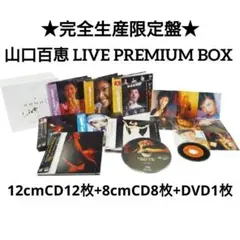 山口百恵/MOMOE LIVE PREMIUM BOX/ライブ・プレミアム