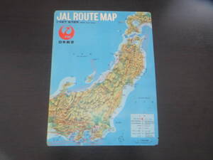 JAL　/　日本航空 /　JAL　ROUTE　MAP　/　昭和レトロ　/　Don