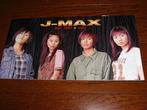 MAX FC会報 Vol.1
