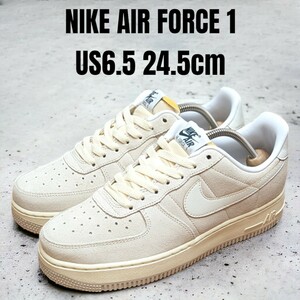 未使用 NIKE AIR FORCE 1 ナイキ エアフォース1 24.5cm　レディーススニーカー　NIKEスニーカー　ベージュ　