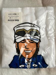 石川遼　パナソニックオープン　オリジナルバスタオル　送料込