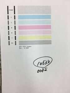 【H10634】プリンターヘッド ジャンク 印字確認済み QY6-0082 CANON キャノン PIXUS MG5430/MG5530/MG5630/iP7230