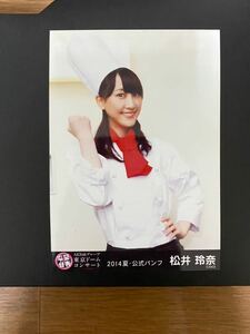 SKE48 松井玲奈 写真 パンフ特典 AKB 東京ドーム 2014