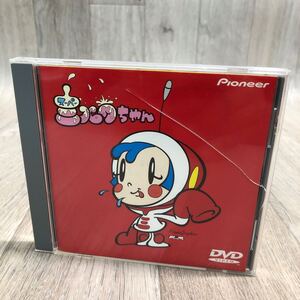 SFK スーパーミルクちゃん DVD PIBA-1006 Pioneer パイオニア アニメ ピエール瀧 クリントン 