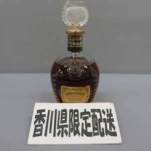 3A64★香川県在住の方のみ購入可★サントリー VSOP ブランデー特級 720ml　43%　11/4★A