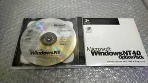 SH154 WindowsNT Version 4.0 + オプションパック 未開封