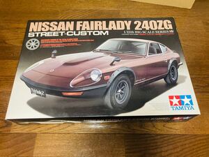 1円 TAMIYA 未組立 タミヤ フェアレディ 240ZG ストリートカスタム NISSAN プラモデル 1/12th ビッグスケールシリーズ 51 No.12-019-100