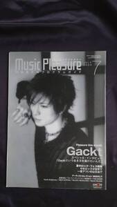 希少レア Music Pleasure ミュージックプレジャー USENプログラムガイド 2004年7月 Gackt 後藤真希 クレイジーケンバンド 松田聖子 BOOM