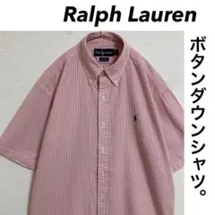 Ralph Lauren ストライプシャツ ボタンダウン ワンポイント刺繍ロゴ