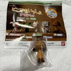 どこでもいっしょ　ピエール　ミニチュアフィギュア　まちぼうけ