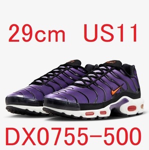 [29cm 新品未使用] Nike Air Max Plus OG Voltage Purple ナイキ エアマックスプラス OG ボルテージパープル US11 DX0755-500