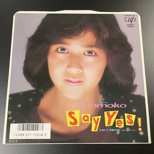 極美品EPレコード ● 菊池桃子／Say Yes! 18歳の秋 (1986年盤 10248-07)