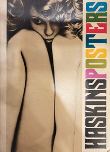 『HASKINS POSTERS Sam Haskins ハスキンス ポスターズ』昭和48年