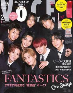 新品 ◆VOCE 2025年2月号 特別版 ヴォーチェ◆ FANTASTICS 本田真凛大塚剛央山田涼介白石聖◆付録なし 本誌のみ◆送無◆