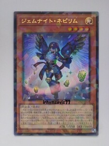 遊戯王 ジェムナイト・ネピリム ウルトラレアパラレル ウルパラ 1枚 未使用品 日版 TW02 数量7