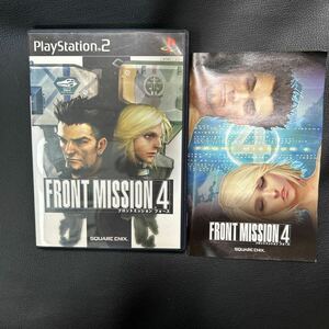 【PS2】 フロントミッション4 動作確認済み　取説付き　front mission4 PlayStation2 プレステ2