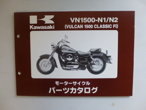 カワサキ パーツリストVN1500-N1/N2（VULCAN 1500 CLASSIC Fi)99908-1001-02送料無料