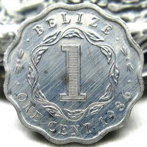 英領ベリーゼ 1セント 1986年 19.12mm 0.79g
